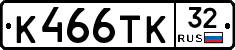 К466ТК32 - 