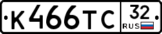 К466ТС32 - 