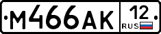 М466АК12 - 