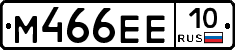 М466ЕЕ10 - 