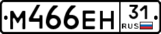 М466ЕН31 - 