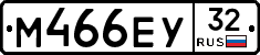 М466ЕУ32 - 