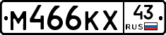 М466КХ43 - 