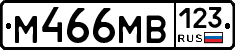 М466МВ123 - 