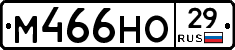 М466НО29 - 