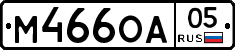 М466ОА05 - 