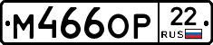 М466ОР22 - 