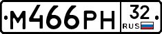 М466РН32 - 