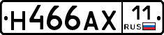 Н466АХ11 - 