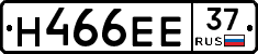 Н466ЕЕ37 - 