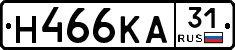Н466КА31 - 