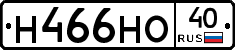 Н466НО40 - 