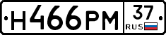 Н466РМ37 - 
