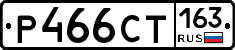 Р466СТ163 - 