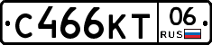 С466КТ06 - 