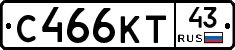 С466КТ43 - 