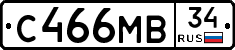 С466МВ34 - 