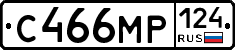 С466МР124 - 
