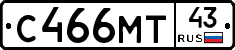 С466МТ43 - 