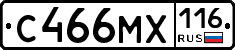 С466МХ116 - 