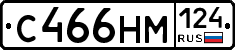 С466НМ124 - 