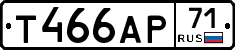 Т466АР71 - 