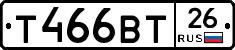 Т466ВТ26 - 