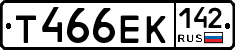 Т466ЕК142 - 