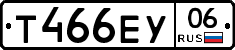 Т466ЕУ06 - 
