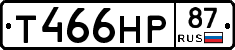 Т466НР87 - 