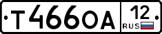 Т466ОА12 - 