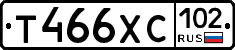Т466ХС102 - 