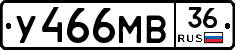 У466МВ36 - 