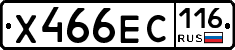 Х466ЕС116 - 