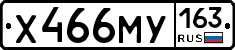 Х466МУ163 - 