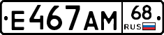 Е467АМ68 - 