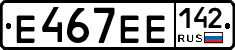 Е467ЕЕ142 - 