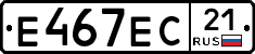 Е467ЕС21 - 