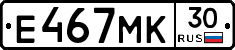 Е467МК30 - 