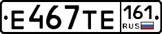 Е467ТЕ161 - 