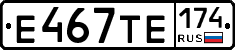 Е467ТЕ174 - 