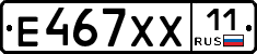 Е467ХХ11 - 