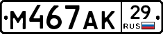 М467АК29 - 