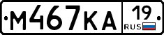 М467КА19 - 