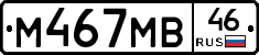 М467МВ46 - 