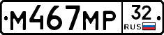 М467МР32 - 