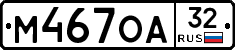 М467ОА32 - 