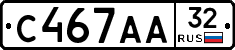 С467АА32 - 