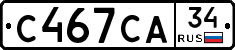 С467СА34 - 