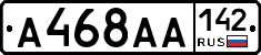 А468АА142 - 